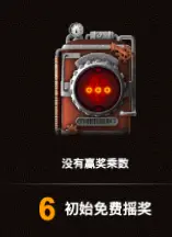 天空獵人 賭博功能 QT電子遊戲介紹